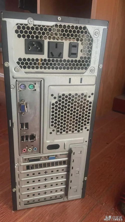 為什么千萬不要給親戚裝電腦？一次親身經(jīng)歷的反思