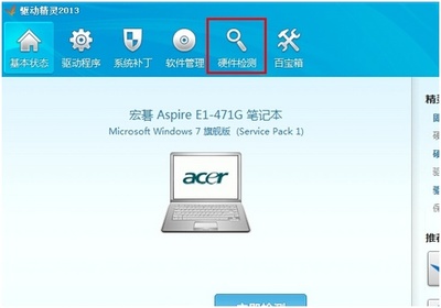 驅動精靈集成版 計算機硬件與監控設備的全面解決方案