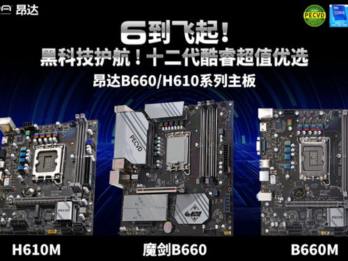 探索電腦DIY與監(jiān)控設(shè)備 天極網(wǎng)硬件頻道指南